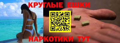 трава Ачхой-Мартан