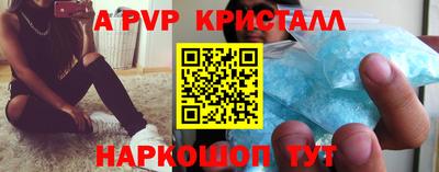 героин Аша