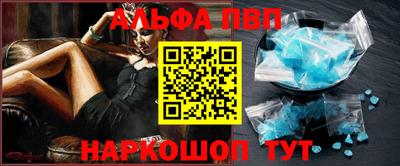 трава Ачхой-Мартан