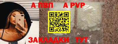 героин Аша