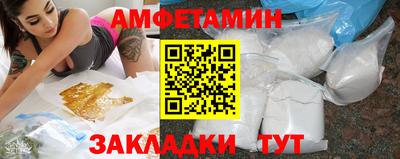 трава Ачхой-Мартан
