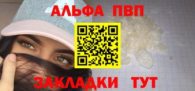 трава Ачхой-Мартан