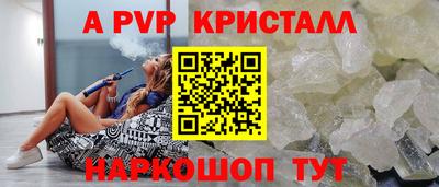 трава Ачхой-Мартан