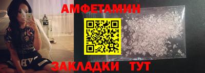 трава Ачхой-Мартан
