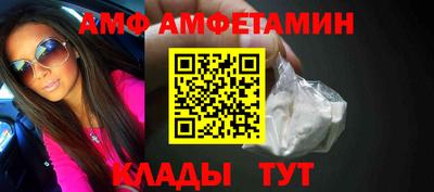 трава Ачхой-Мартан