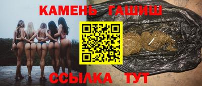 героин Аша