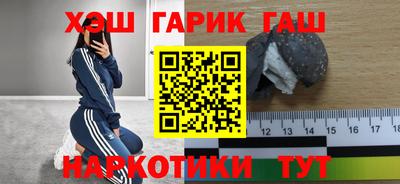 трава Ачхой-Мартан