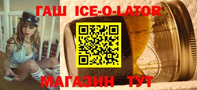 героин Аша