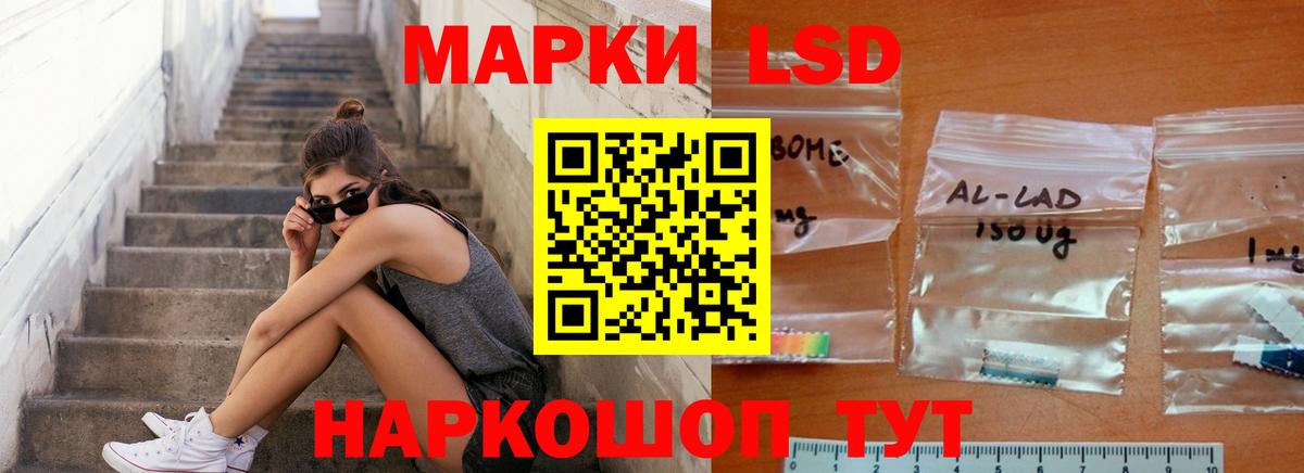 ЛСД экстази ecstasy  ЛСД экстази  LSD-25 экстази ecstasy  Курск  Вход с VPN 