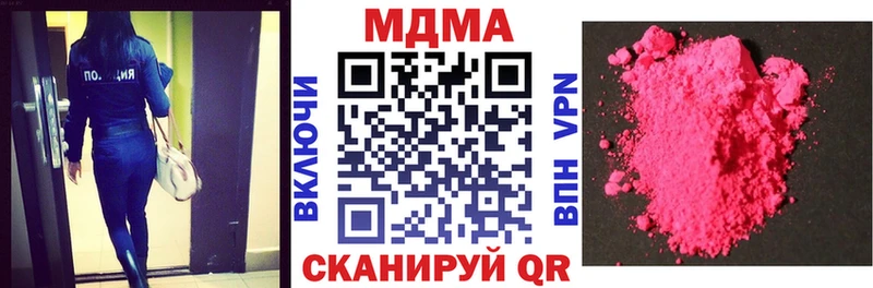 MDMA crystal  Курск 