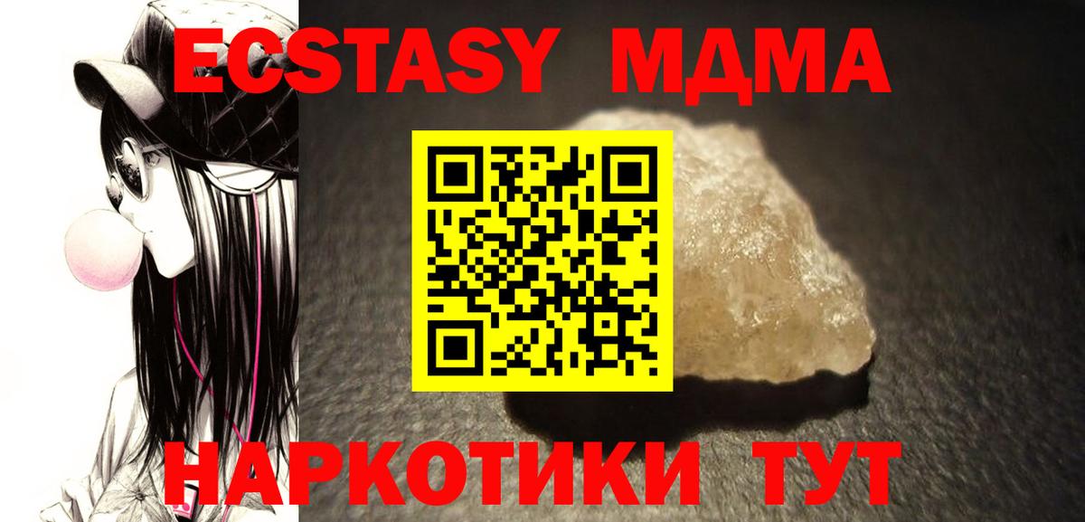 Марихуана  Бошки Шишки  Вход с VPN  Меф кристаллы  Курск  Гашиш  ГАШИШ  COCAIN 