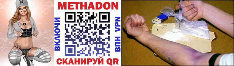 цены наркотик  Курск  блэк спрут ссылка  Метадон methadone 