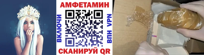 Метамфетамин витя Курск