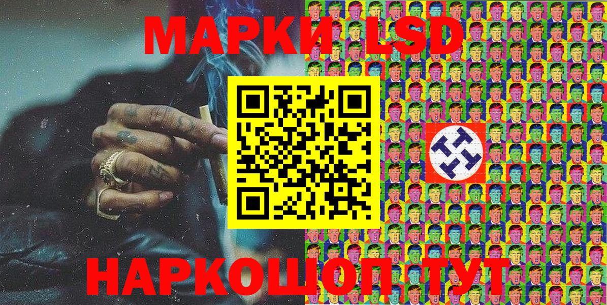 Курск  Марки N-bome 1,5мг  Вход с VPN  купить наркотики цена  Марки N-bome 1,5мг 