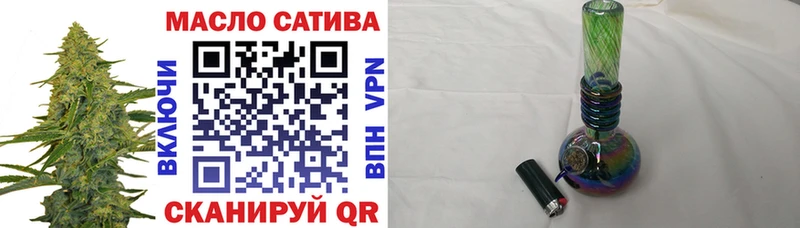 что такое наркотик  Курск  ТГК вейп 
