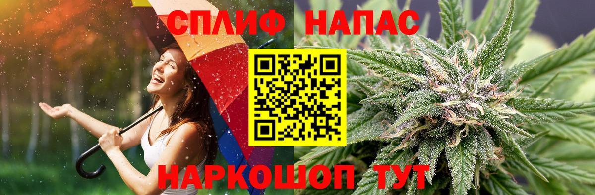 Каннабис Ganja Курск