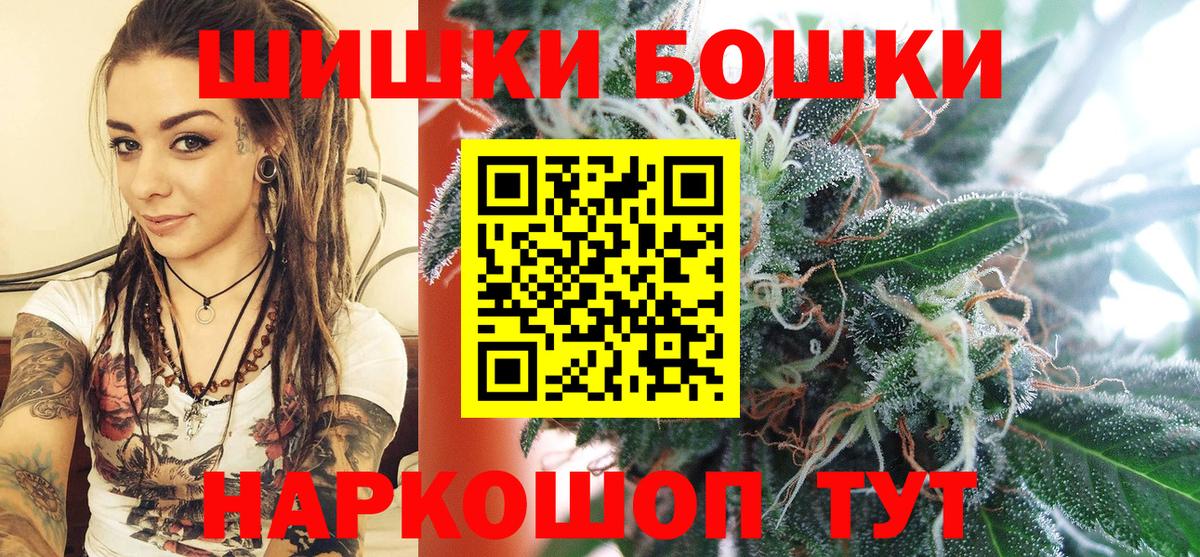 МАРИХУАНА Amnesia  Вход с VPN  Конопля MAZAR  Каннабис Bruce Banner  Курск 